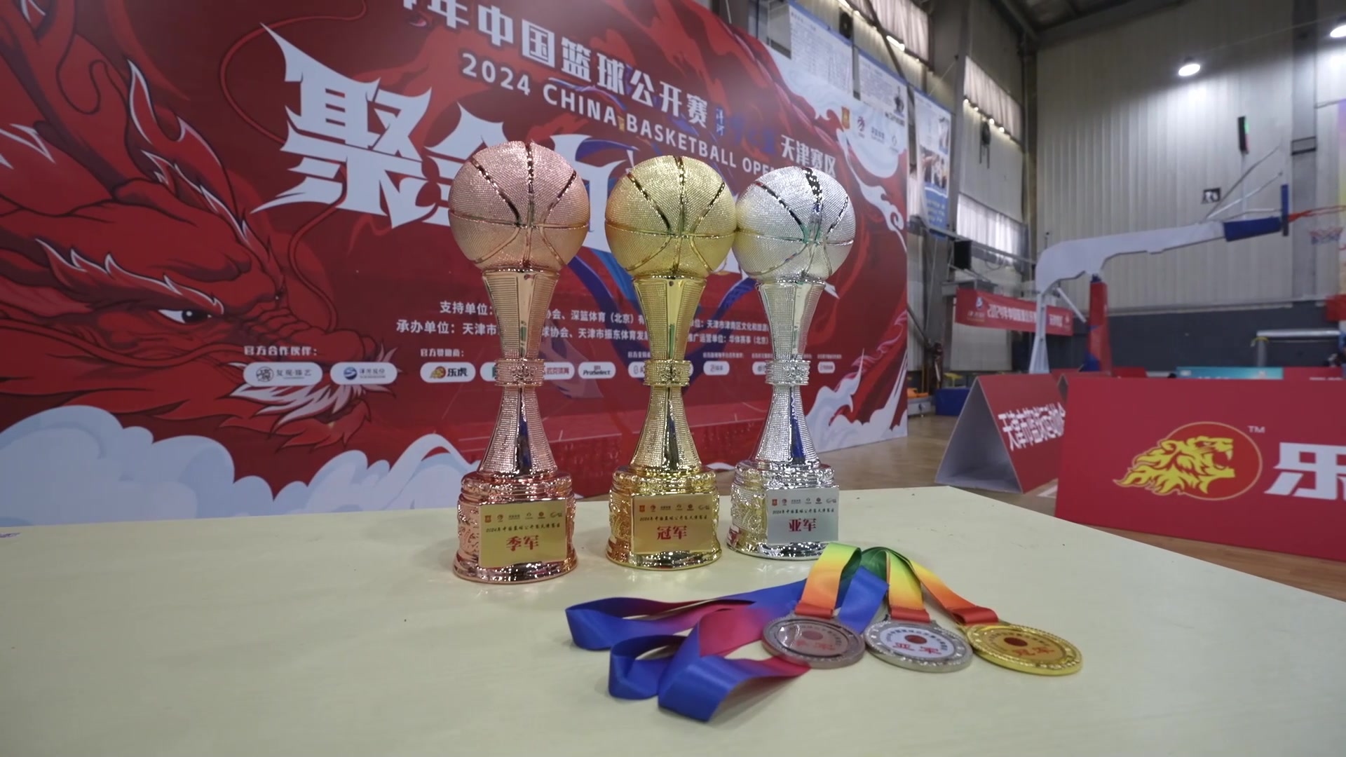 预选赛 | 中国篮球公开赛天津赛区 凝聚力COHESION强势夺冠 预选赛 | 中国篮球公开赛天津赛区 凝聚力COHESION强势夺冠