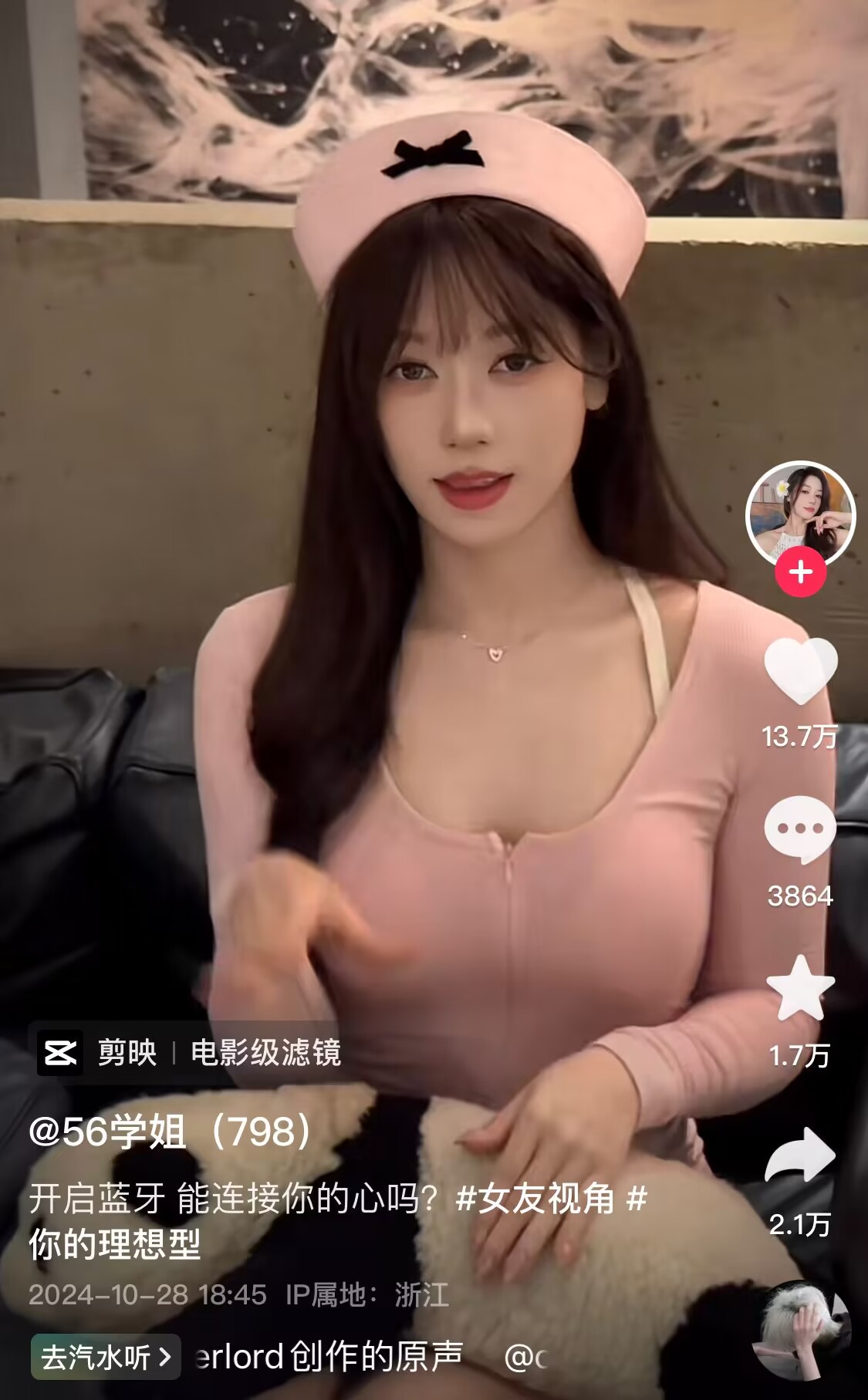 周鸿祎谈吴柳芳事件:自食其力不丢人,我们应该鼓励而非诋毁