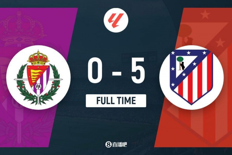 巴拉多利德球员:我们的表现不尊重球迷,必须做出180度的转变