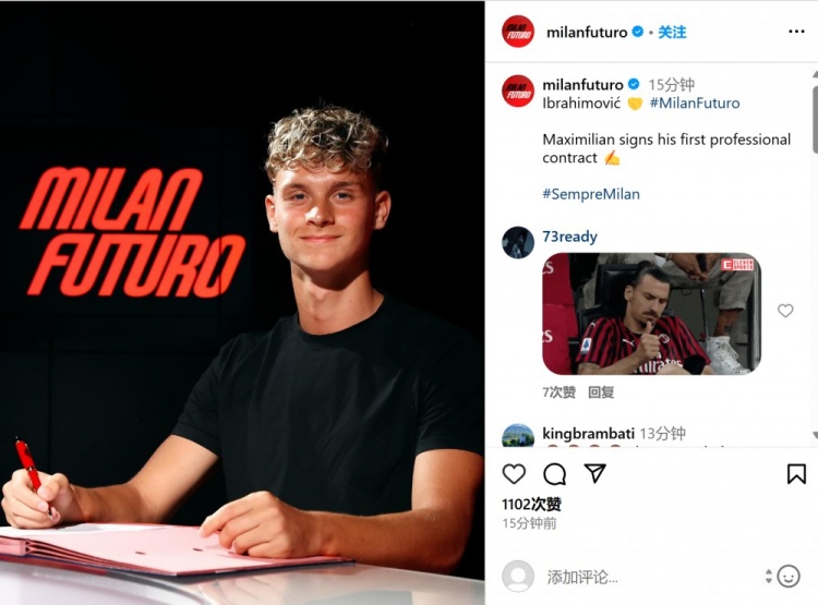 意丙-米兰未来队主场1-5惨败,伊布儿子马克西米利安首秀献助攻