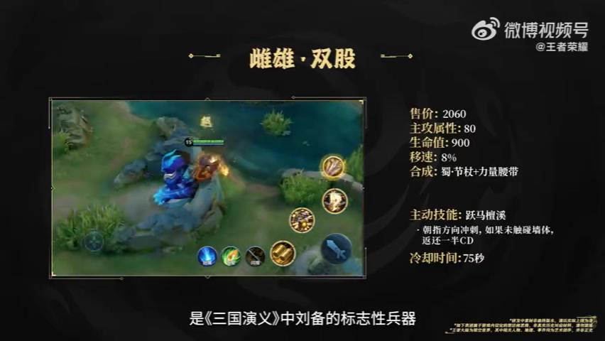 王者S40将新增四个主动装备：能翻越墙体、标记决斗、隐身和随机获取天赋