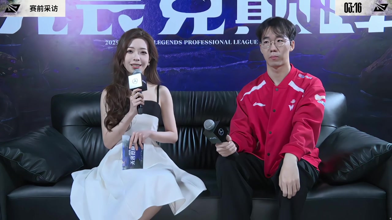 希然赛前采访Taeyoon&Shaoye：带着自信打好这场BO5；要打出全方位的表现