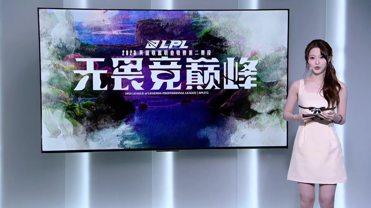 谁的老婆？！阿芙身着淡粉色短裙担任本场互动主持