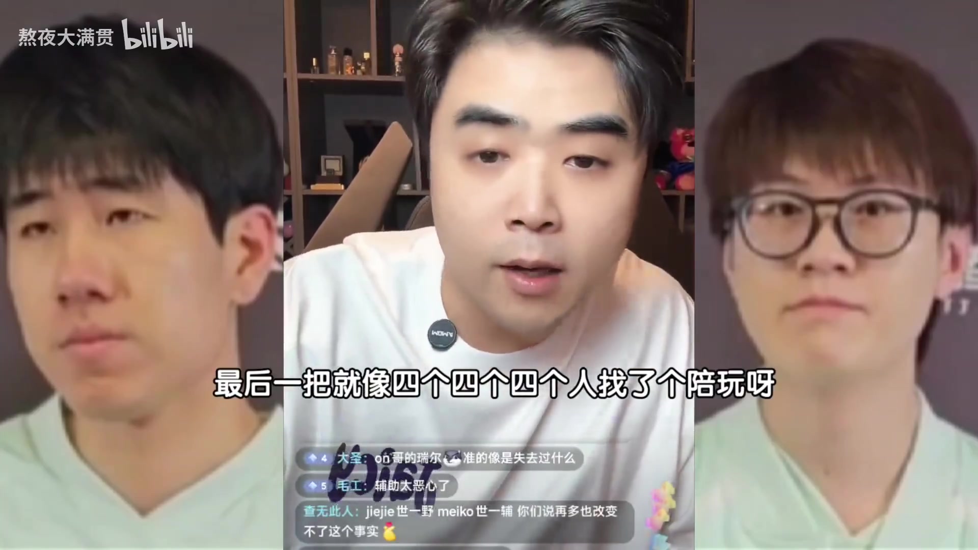 朱开分析iG打FPX：iG不一定能赢，看不到强队的傲气！